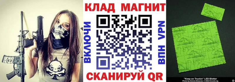 Купить наркотик Цоци-Юрт Кокаин СК Меф