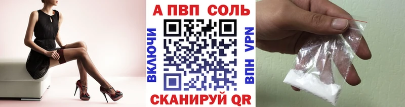 Alpha PVP VHQ Цоци-Юрт