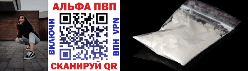 A-PVP крисы CK  KRAKEN онион  Цоци-Юрт  shop как зайти  купить  сайты 