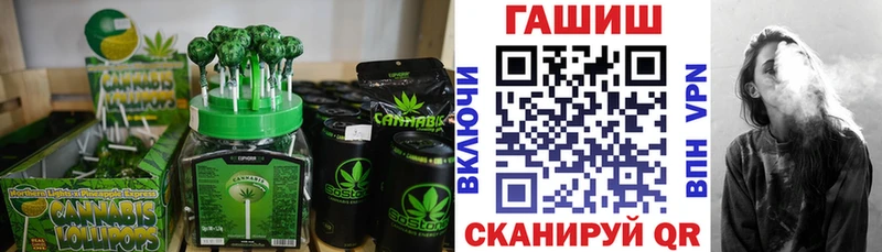 Cannafood конопля  закладка  блэк спрут вход  Цоци-Юрт 
