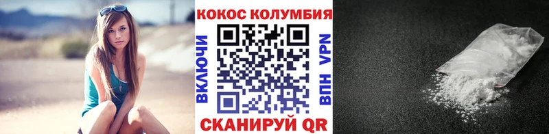 KRAKEN онион  Цоци-Юрт  Кокаин FishScale 