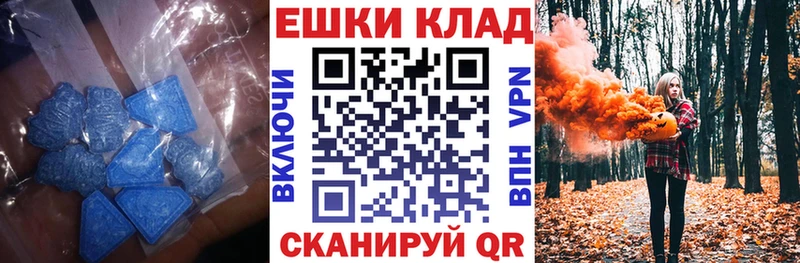 hydra как войти  наркотики  Цоци-Юрт  Ecstasy louis Vuitton 
