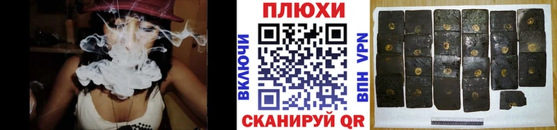 ГАШИШ гарик Цоци-Юрт