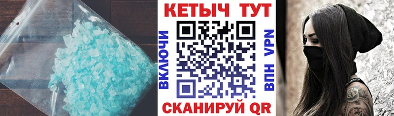 mega ССЫЛКА  закладка  Цоци-Юрт  Кетамин VHQ 