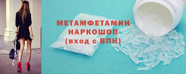 дживик Вязьма