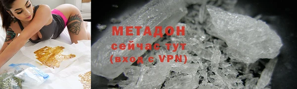 дживик Вязьма