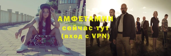 Альфа ПВП Вяземский