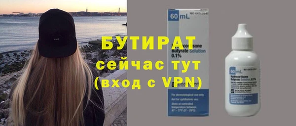 Альфа ПВП Вяземский