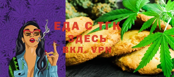 Альфа ПВП Вяземский