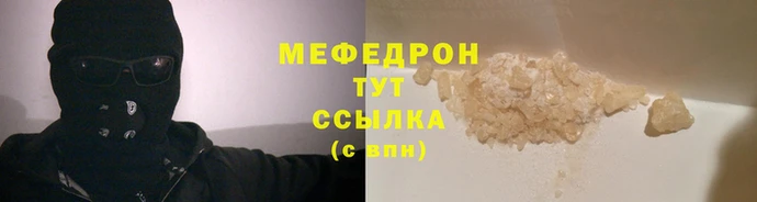 дживик Вязьма