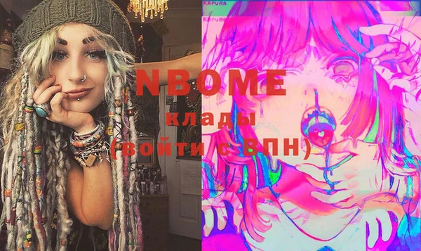 Альфа ПВП Вяземский