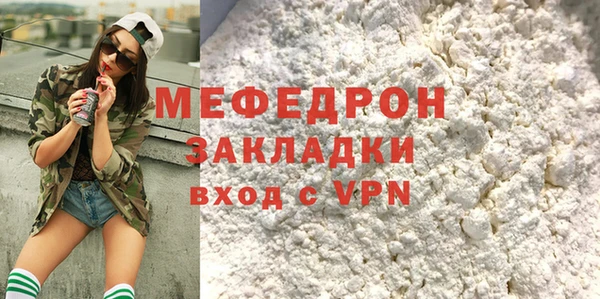 хмурый Горняк