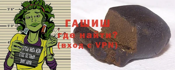 герыч Горнозаводск