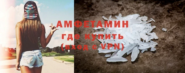кокаин VHQ Горно-Алтайск