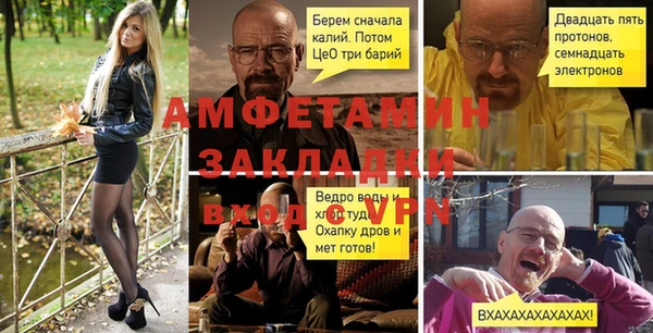 Альфа ПВП Вяземский