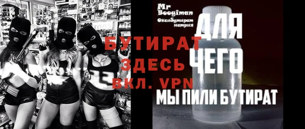 хмурый Вязники