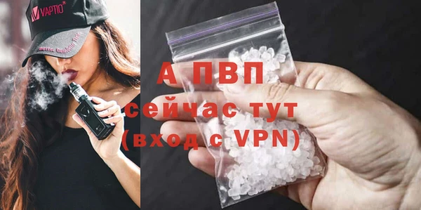 Альфа ПВП Вяземский