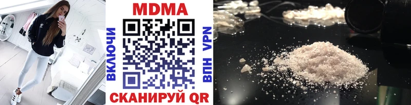 МДМА VHQ  Цоци-Юрт 