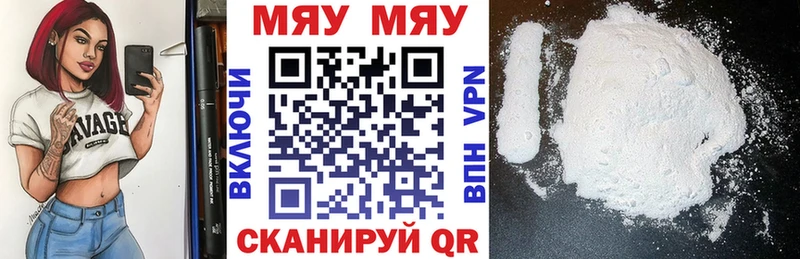 Меф кристаллы  как найти закладки  Цоци-Юрт 