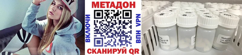 МЕТАДОН белоснежный Цоци-Юрт