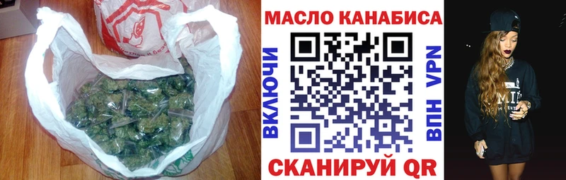 как найти наркотики  кракен онион  ТГК вейп  Цоци-Юрт 